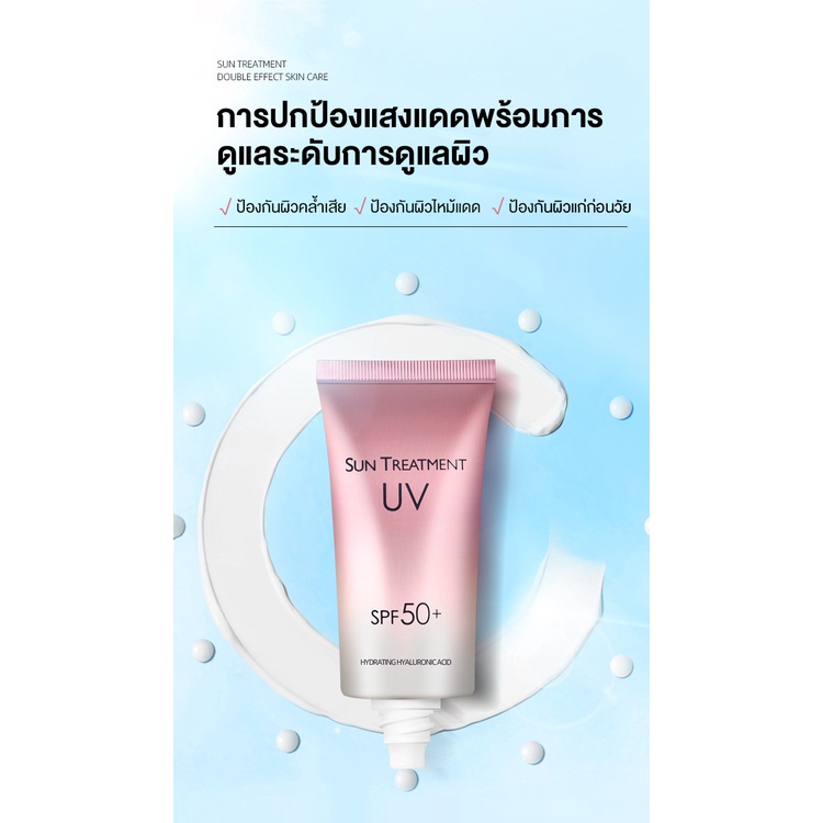 Kem chống tia UV, chống nắng Sun Treatment SPF 50+