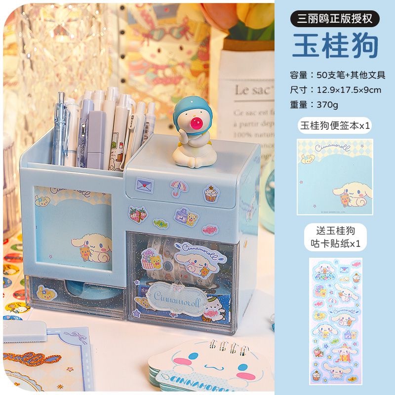 Hộp Đựng Bút Để Bàn Đa Năng Sức Chứa Lớn In Hình Chú Chó Cinnamon Kuromi Sanrio Chính Hãng