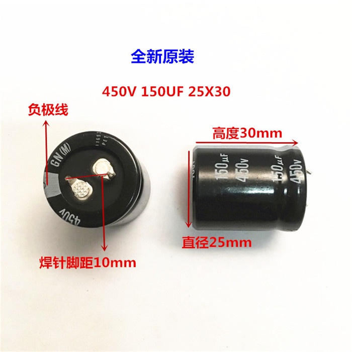 Tụ Điện 450v150uf 25X30 150UF 450V 25 * 30 GN 105 Độ Chất Lượng Cao