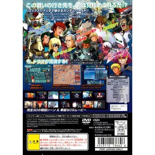 SD Gundam G Generation Neo - Đĩa game PS2