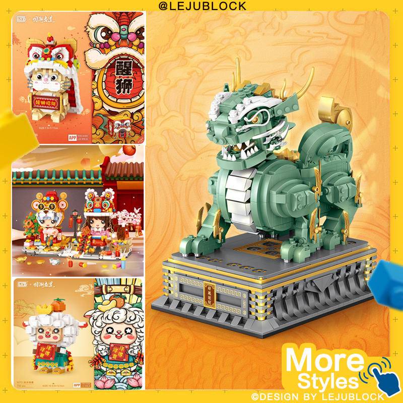 【LEJUBLOCK】Khối xây dựng múa sư tử Khối nano Kirin đồ chơi cho trẻ em Món quà năm mới hình gấu trúc Con mèo may mắn búp bê thỏ câu đố ghép hình rồng quà sinh nhật khủng long heo đất Thần tài