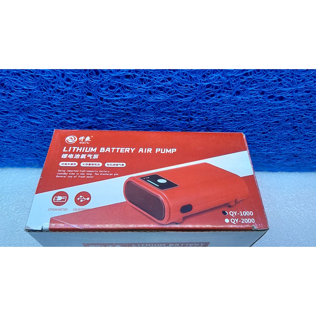 Máy sủi oxi tích điện siêu êm Qianyu dùng cho hồ cá.