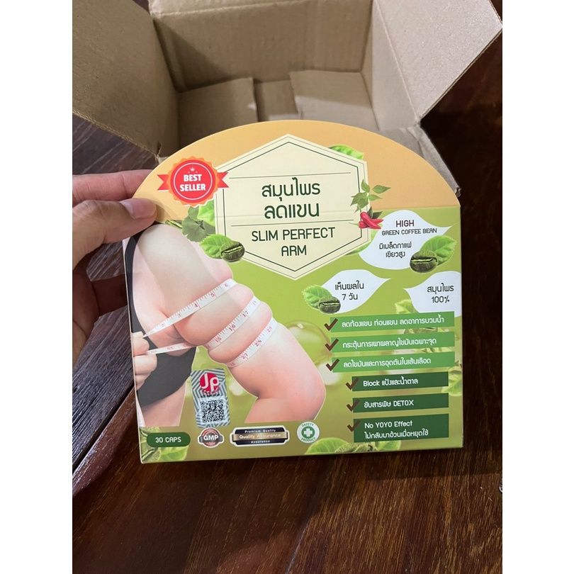 Viên giảm mỡ bắp tay Slim Perfect Arm chính hãng Thái Lan Sabaishop