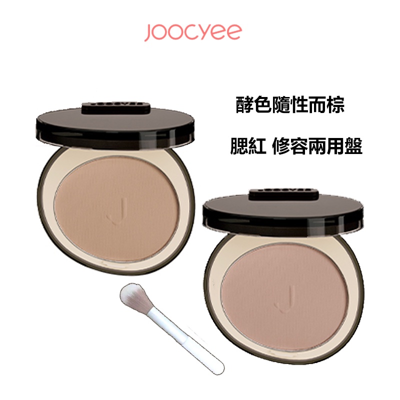 JOOCYEE Phấn Má Hồng Enzyme 3D Độ Bóng Cao Tông Nude Tự Nhiên Trong Suốt
