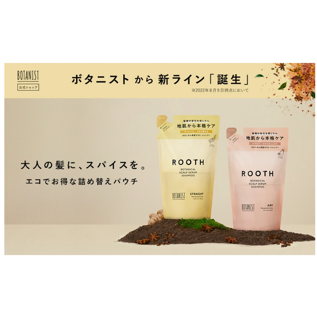 Dầu gội từ serum BOTANIST ROOTH Loose Botanical Scalp Serum DÒNG STRAIGHT /màu vàng nhạt phục hồi tóc hư tổn suông thẳng