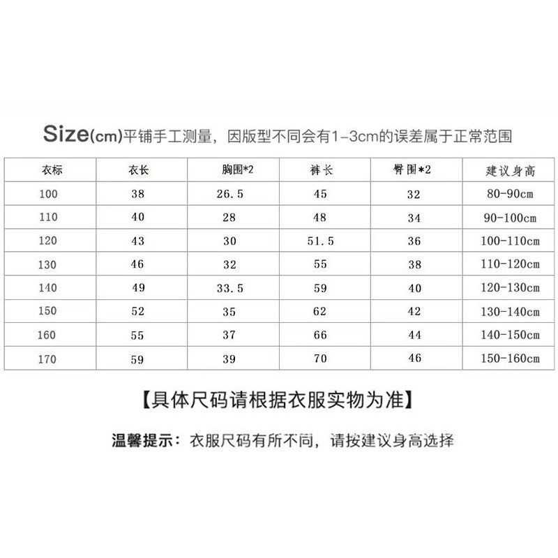 Bộ Đồ Ngủ Ngắn Tay Bằng Lụa Mát Thời Trang Mùa Hè Dành Cho Bé Gái 90-160CM