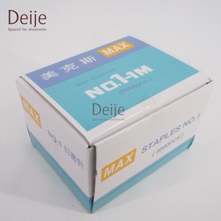 Kim bấm max no.1-1m dùng cho máy bấm kim max hd-1na - nhật bản