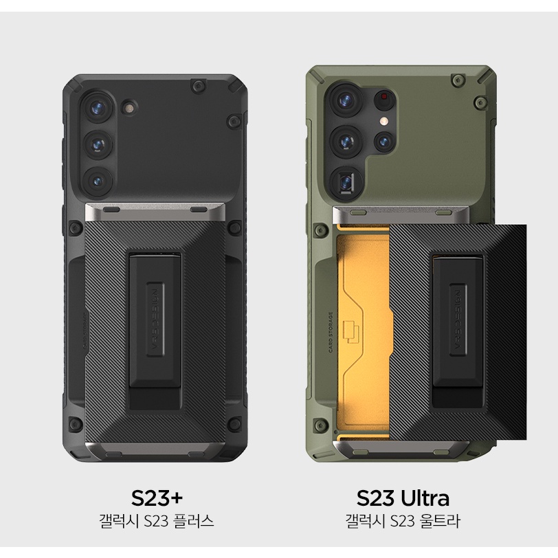 Ốp Điện Thoại Màu Xanh Lá / Đen Có Rãnh Cho Galaxy S23 Ultra Plus S23 +