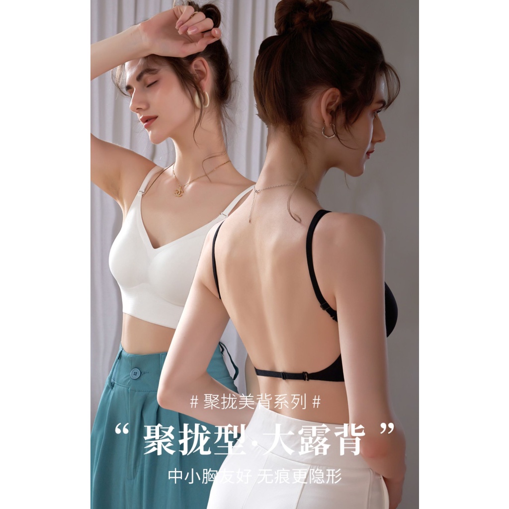 Áo Lót Chữ U Hở Lưng Không Gọng Không Đường May Thời Trang Mùa Hè Cho Nữ