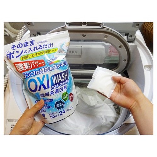 Bột Giặt Tẩy Đa Năng Oxi Wash Novopin S Select Nhật Bản (Set 24 Gói X 30g)