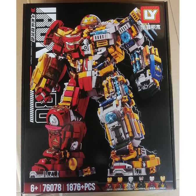 Đồ chơi Lắp ráp Mô hình Xếp hình Người sắt MK44 Marvel Super Heroes Ironman LY 76078 Hulkbuster 1876+pcs