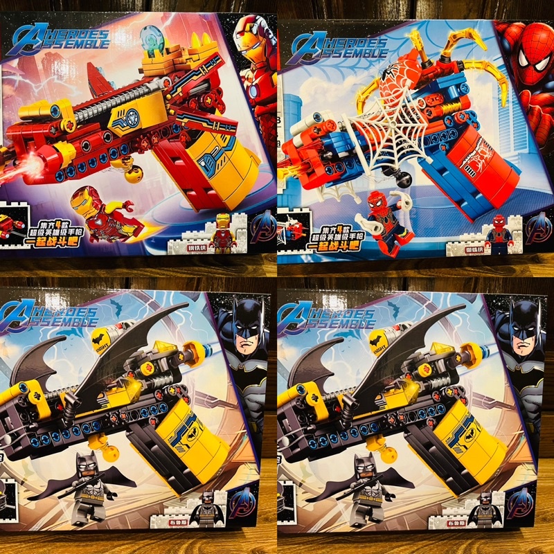 Lego lắp ghép súng và siêu anh hùng