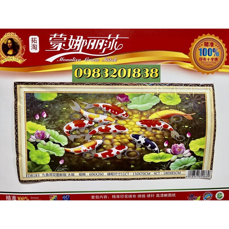 Tranh thêu kín cửu ngư quần hội E183, EBD183