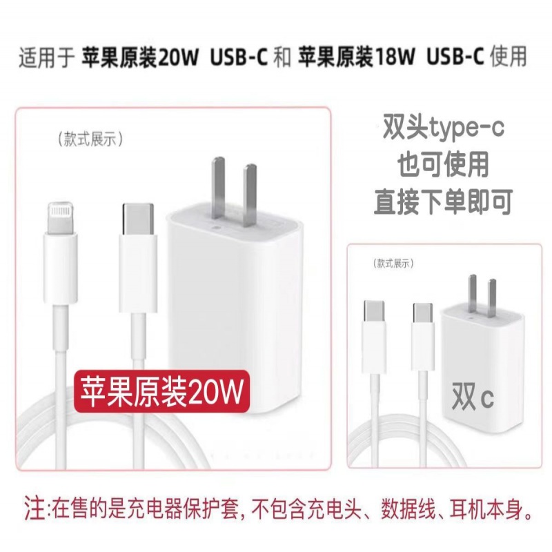 Vỏ Bọc Bảo Vệ Dây Cáp Sạc Nhanh 20W Cho iPhone 14 Pro