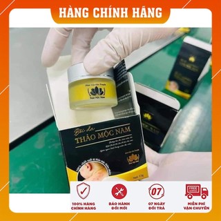 [ CHÍNH HÃNG ] KEM BÔI DA THẢO MỘC NAM