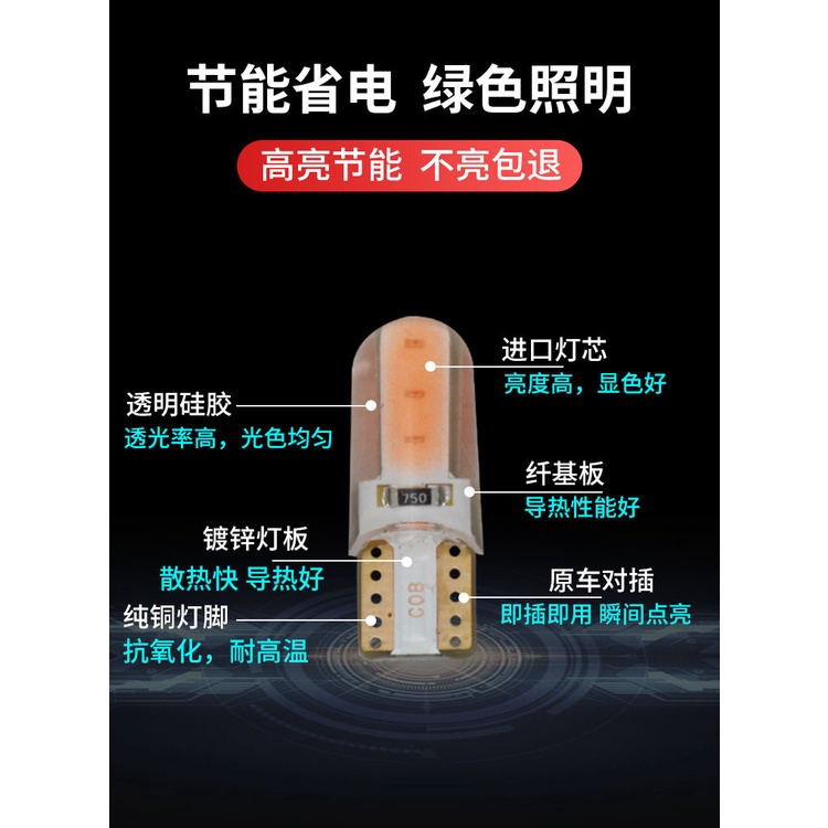 Bộ 4 Bóng Đèn LED t10 24v 12V Siêu Sáng Chuyên Dụng Cho Xe Hơi Xe Tải