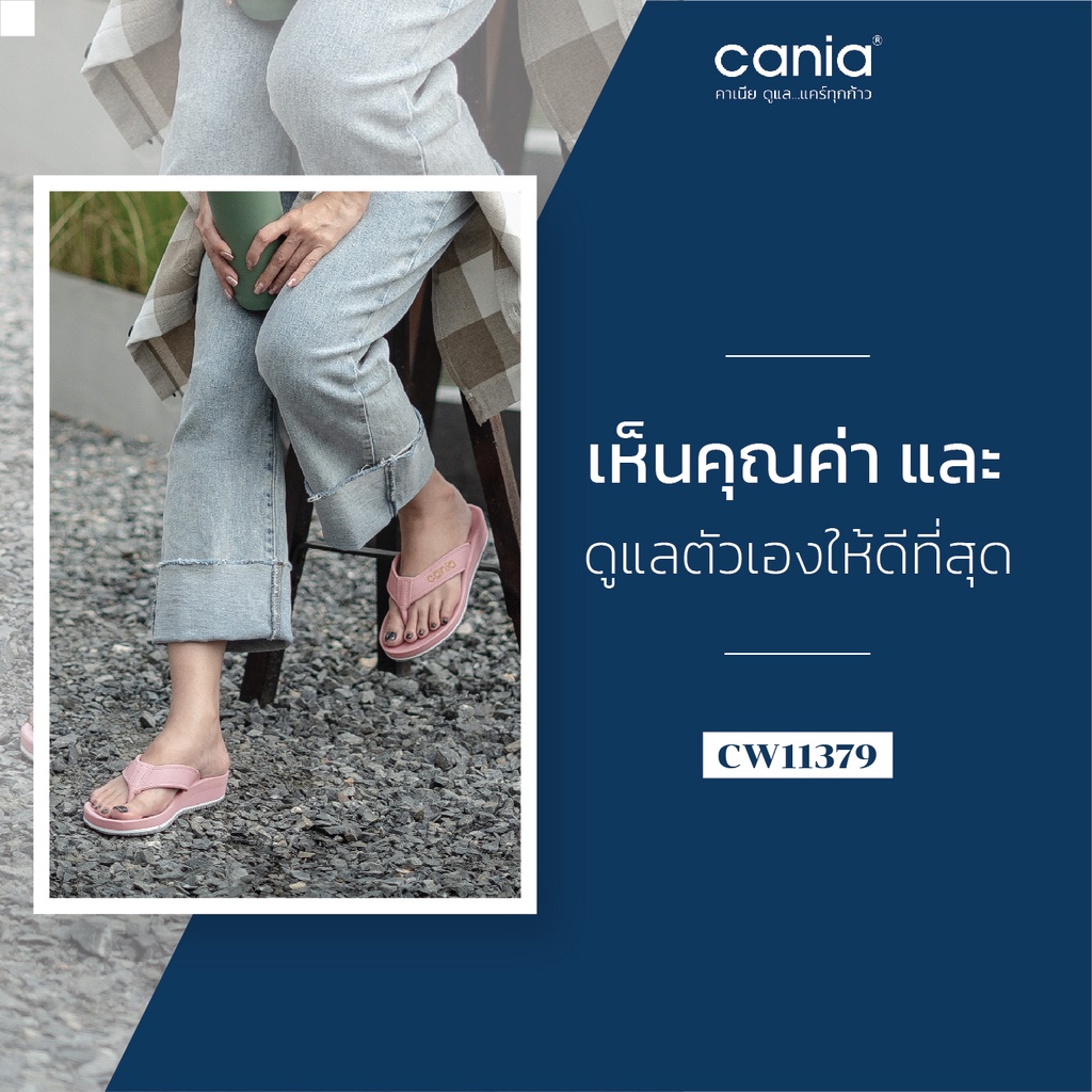 Dép quai kẹp nữ Thái Lan Cania