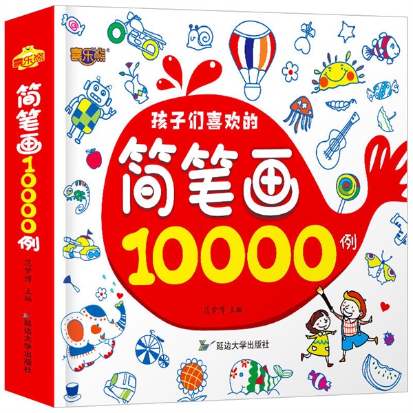 Sách tô màu 10000 hình không kèm bút