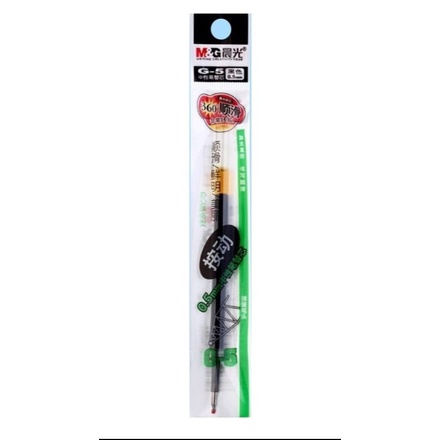 Hộp 12 bút nước và hộp 20 chiếc ruột bút bi nước M&G