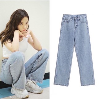Quần jeans ống rộng xanh nhạt giống Jisoo, Jennie, Rosé BLACKPINK