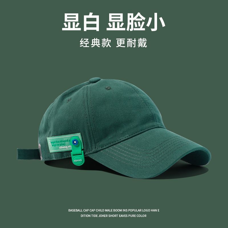 Mũ Lưỡi Trai Mềm Chống Nắng Phong Cách Nhật Bản Thời Trang Mùa Hè Cho Nam Và Nữ