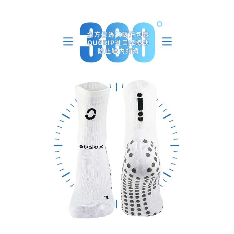 Occasional Oux Vớ Dài Trung Bình Chống Trượt Dải Ma Sát Đáy Cầu Thủ Trusox Anh Quốc Cao Cấp