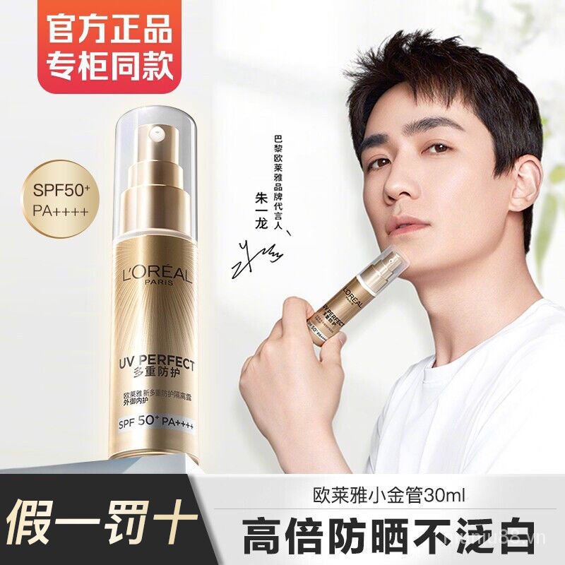 Kem Chống Nắng L 'Oreal Dạng Tuýp Màu Vàng Đồng Chính Hãng Đa Năng Cho Nữ Sinh Lớp Trang Điểm Nền 50 Lần