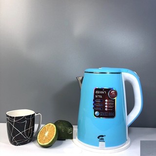 Ấm Siêu Tốc Jiplai Thái Lan 2,5L Cao Cấp