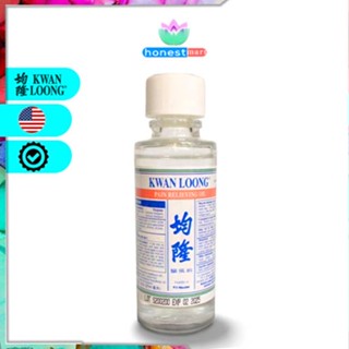 Dầu giảm đau Prince Of Peace Kwan Loong Oil 57ml