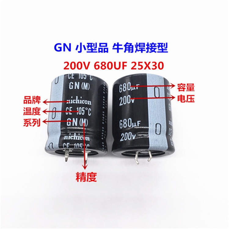 Tụ Điện 200v680uf 25X30 680UF 200V 25 * 30 GN 105 Độ Chất Lượng Cao
