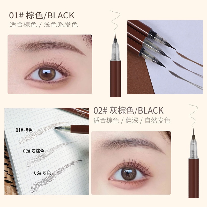 Bút Chì Kẻ Lông Mày Dạng Lỏng 0.01mm Siêu Mỏng Chống Nước Chống Mồ Hôi Dễ Sử Dụng