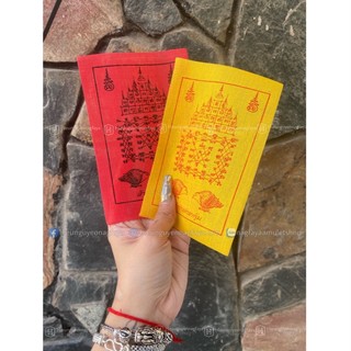 Tranh Treo Tường Phong Thuỷ Kinh 7 Dòng Thái Lan