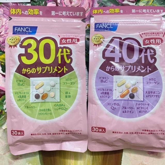 🌺 Viên FANCL ĐẸP DA 30 - 40 - 50 - 60 Nhật Bản 30 Ngày