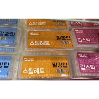 Móng ốp dẻo Vic Gel plus Hàn quốc