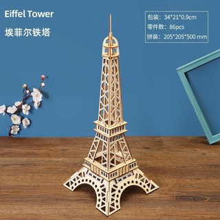 Đồ chơi lắp ráp gỗ 3D mô hình - nhiều mẫu