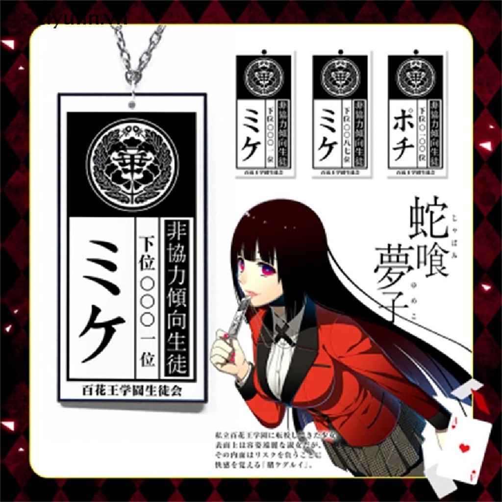 Vòng cổ Mặt Thẻ Acrylic In Hình Anime ziyulin Kakegurui Jabami Yumeko ID Hóa Trang