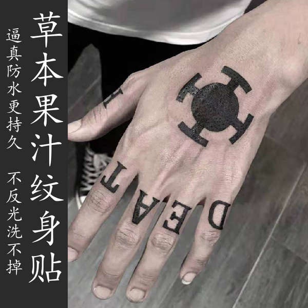 (Hàng Có Sẵn) Hai Tấm Hình Xăm Dán Biểu Tượng Tiếng Anh Bán Vĩnh Viễn Không Thể Rửa Sạch Không Phản Quang One Piece Trafalgar Luo