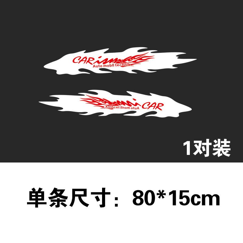 Miếng Dán Che Phủ Vết Trầy Xước Họa Tiết Ngọn Lửa Cá Tính Trang Trí Thân Xe Hơi