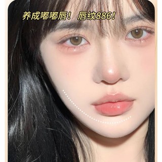 Son Dưỡng Maffick Môi Căng Mọng Mềm Mịn HSD:15/8/2025