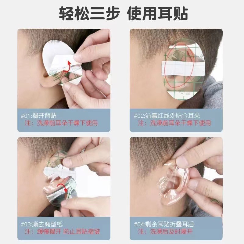 Miếng Dán pu Bảo Vệ Tai Chống Thấm Nước Khi Tắm Dành Cho Người Lớn Và Trẻ Em