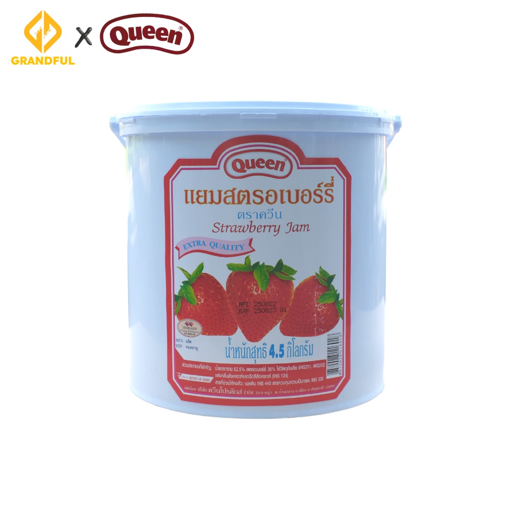 Mứt Trái Cây QUEEN Cao Cấp 4.5Kg