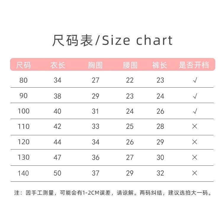 80-130cm Quần Short ngắn tay mùa hè cho trẻ em Bộ đồ mùa hè hai mảnh bằng lụa băng thông thường Bộ đồ mùa hè cho bé trai bé gái Bộ đồ lụa băng cho bé