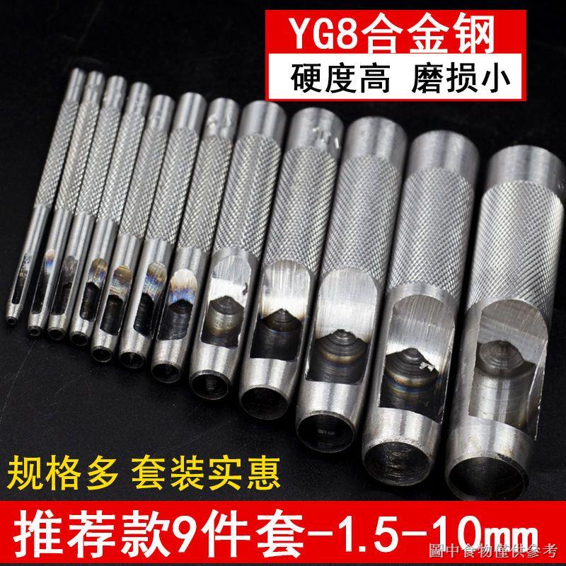 ((Universal Hole Puncher Hole Puncher Hole Puncher) (Hole Puncher Belt Puncher Belt Puncher Pants Be