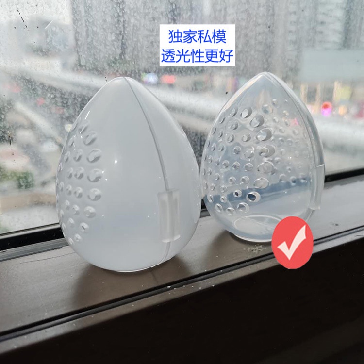 Hộp Đựng Mút Trang Điểm Hình Quả Trứng Vỏ Trong Suốt Mang Đi Du Lịch Tiện Lợi