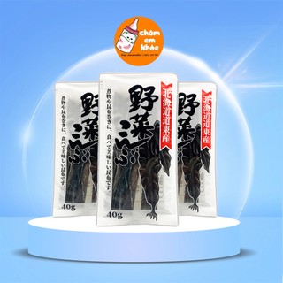 Tảo bẹ rong biển khô Kombu 40g nấu nước Dashi cho bé ăn dặm 6m+ Nhật Bản