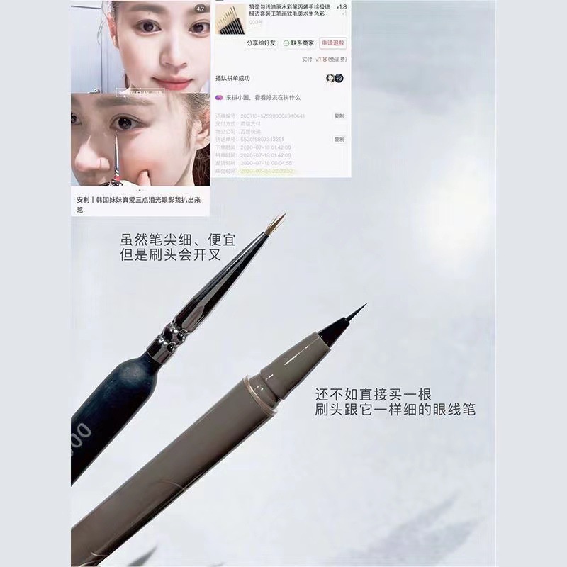 Bút Kẻ Mắt Dạng Lỏng Lâu Trôi Chống Thấm Nước Không Nhòe