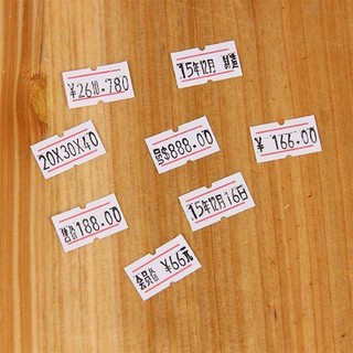 Cuộn 500 tem giấy in dán giá(1 cuộn)