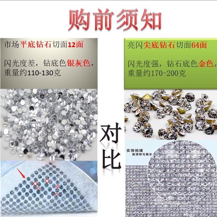 Miếng Dán Đính Đá Lấp Lánh Trang Trí Cửa Kính Xe Hơi diy 2.9