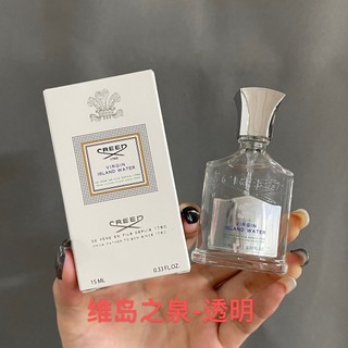 Nước Hoa Lan Lan Napoleonic 15ml