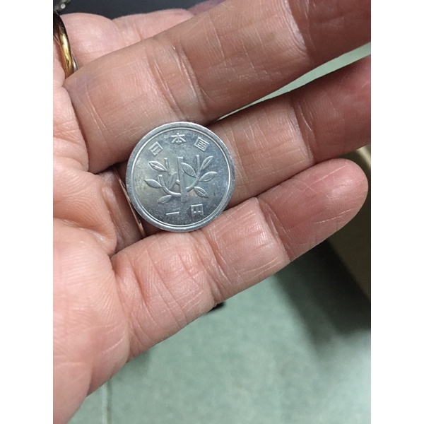 Đồ sưu tầm si tuyển Nhật